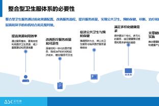 betway必威登陆平台截图2